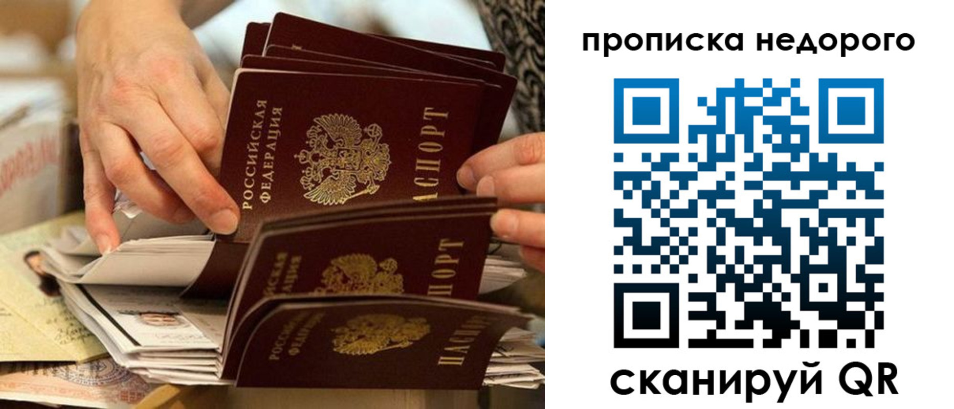 миграционный учет в Венёве