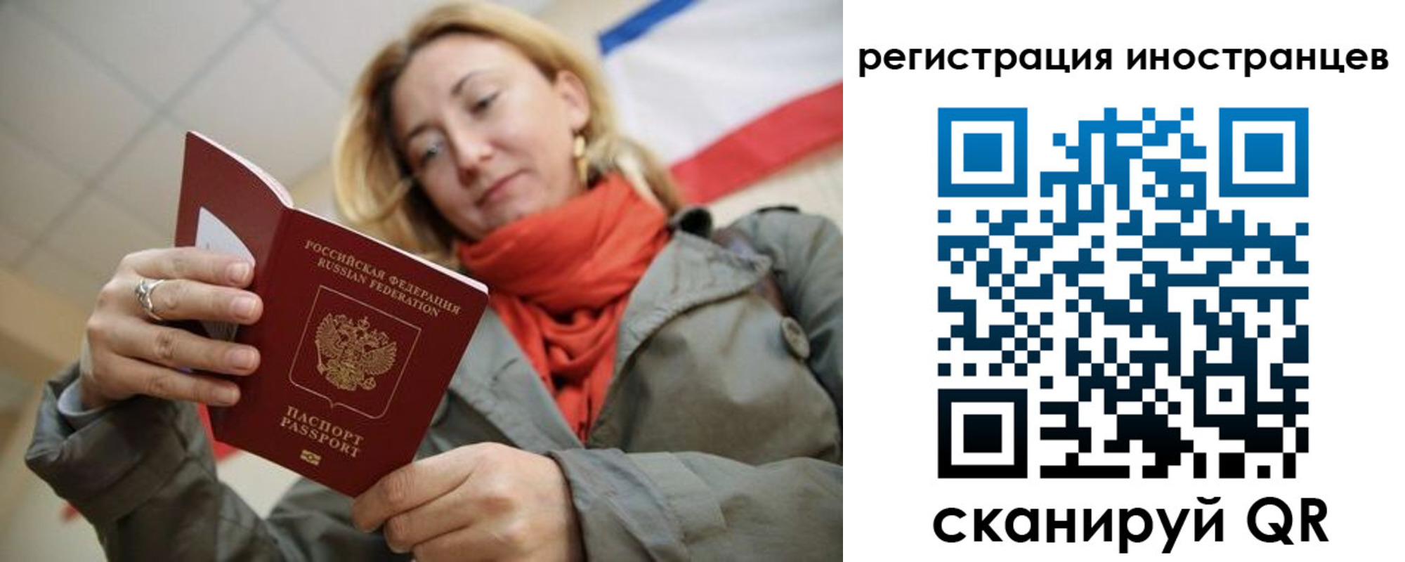 регистрация для школы в Венёве