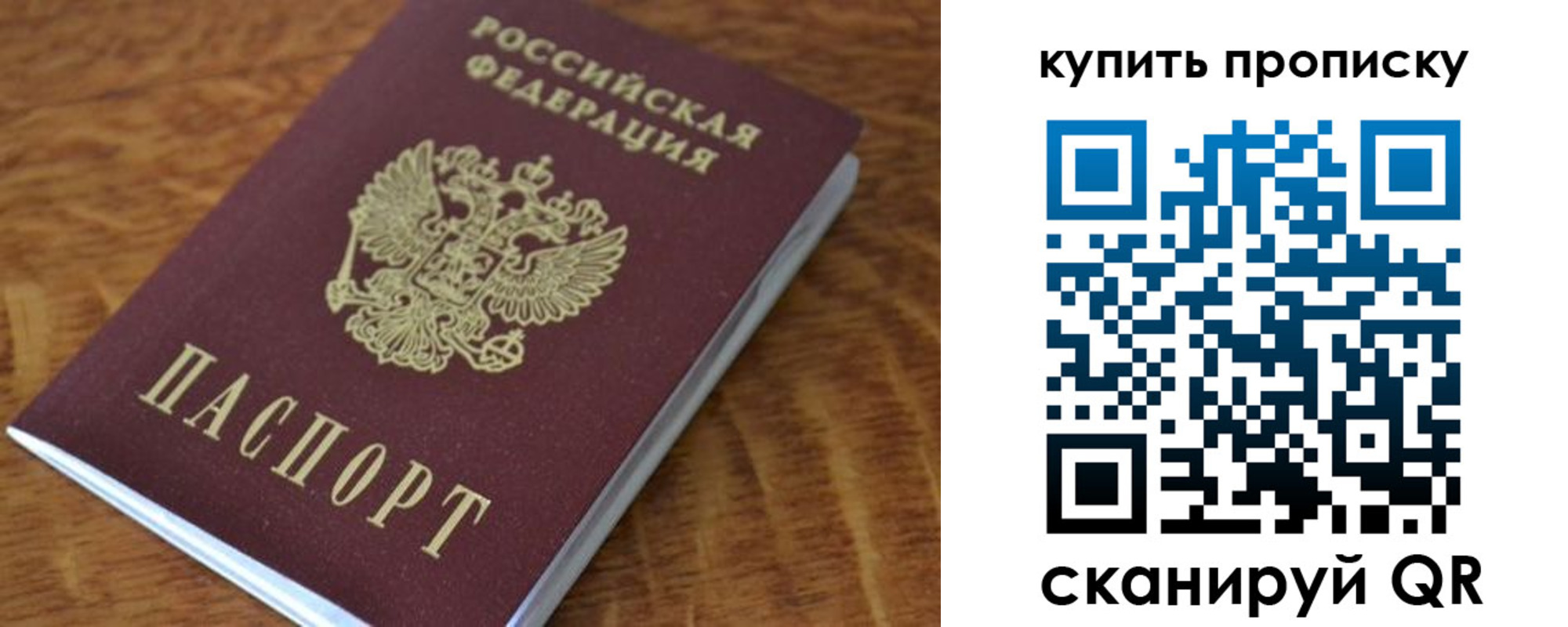 временная регистрация гарантия в Венёве