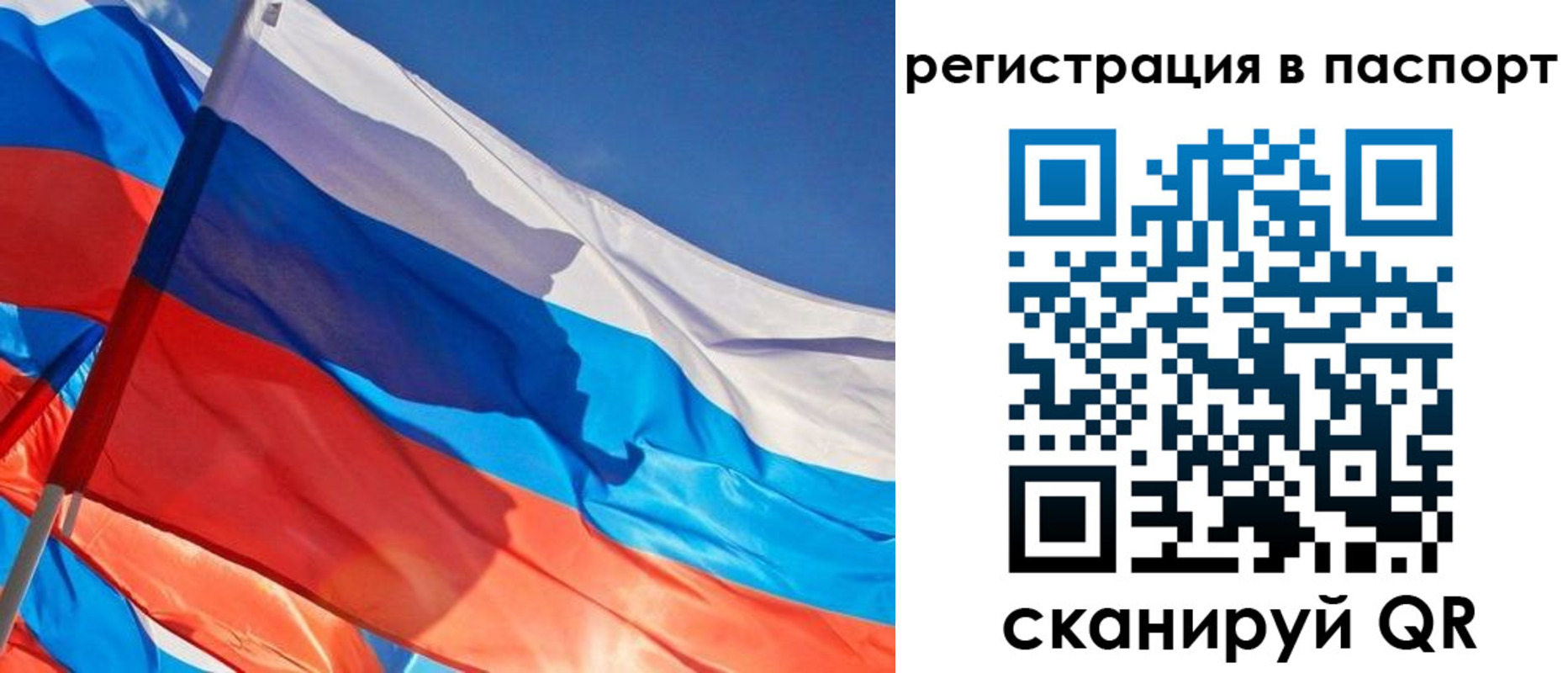 временная регистрация собственник в Венёве